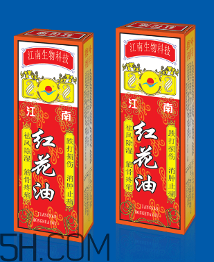 紅花油是什么顏色的？紅花油要用力擦嗎？