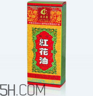 紅花油是什么顏色的？紅花油要用力擦嗎？