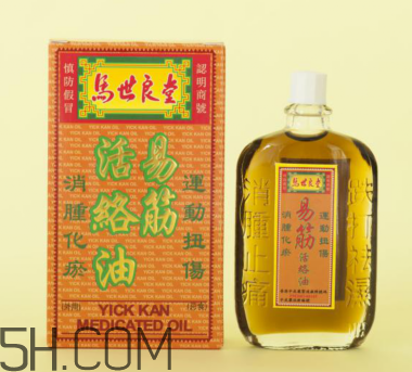 活絡(luò)油孕婦可以聞嗎？活絡(luò)油對(duì)孕婦有影響嗎？