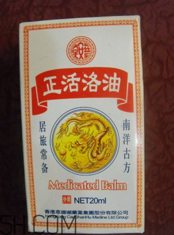 活絡(luò)油孕婦可以聞嗎？活絡(luò)油對(duì)孕婦有影響嗎？