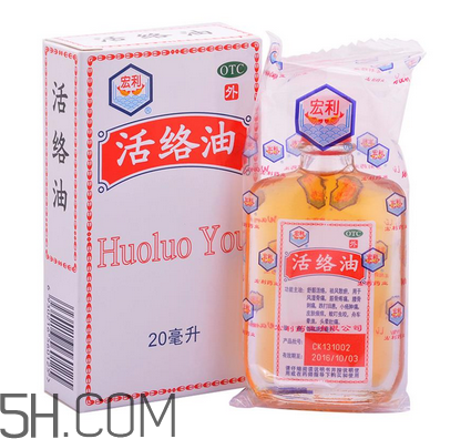 活絡(luò)油會(huì)過(guò)敏嗎？活絡(luò)油會(huì)過(guò)期嗎？