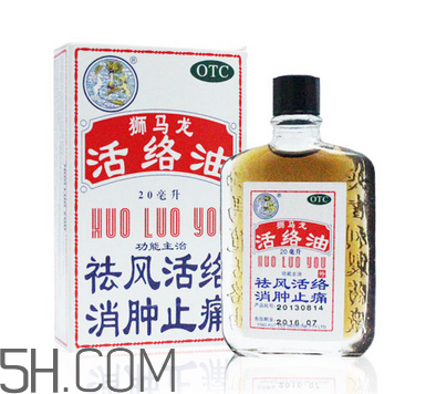 活絡(luò)油會(huì)過(guò)敏嗎？活絡(luò)油會(huì)過(guò)期嗎？