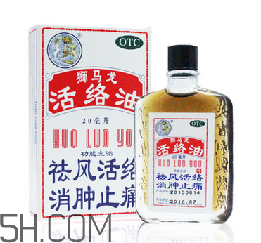 活絡(luò)油能帶上飛機(jī)嗎？活絡(luò)油能治頸椎嗎？