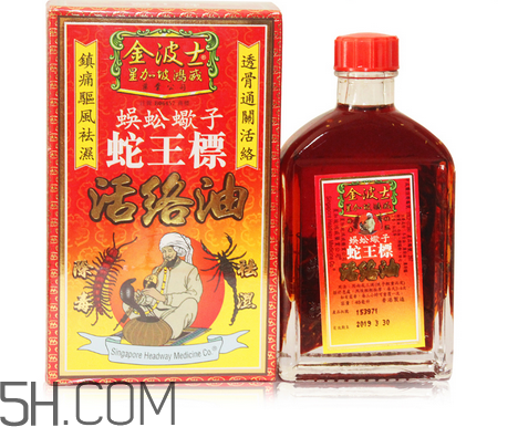 活絡(luò)油能帶上飛機(jī)嗎？活絡(luò)油能治頸椎嗎？