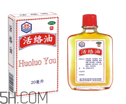 活絡(luò)油能帶上飛機(jī)嗎？活絡(luò)油能治頸椎嗎？