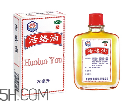 活絡(luò)油能治凍瘡嗎？活絡(luò)油能消腫嗎？