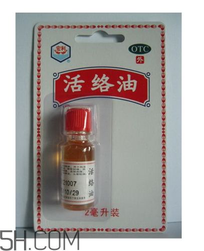 活絡(luò)油能治凍瘡嗎？活絡(luò)油能消腫嗎？