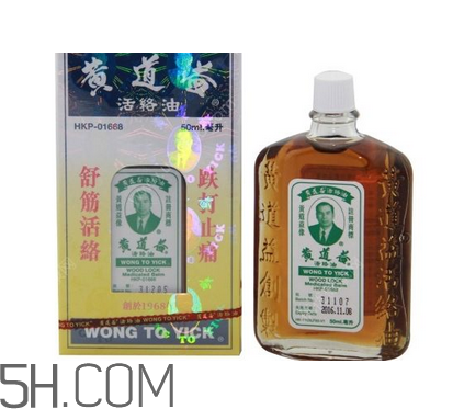 活絡(luò)油可以去淤青嗎？活絡(luò)油可以擦肚子嗎？