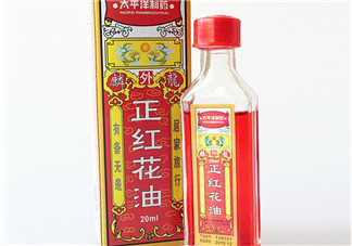 紅花油能治凍瘡嗎？紅花油能消腫嗎？