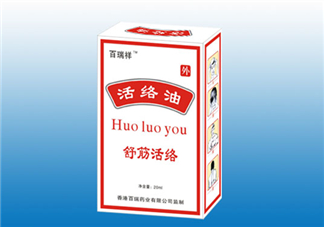 正骨水能長期用嗎？正骨水能去淤青嗎？
