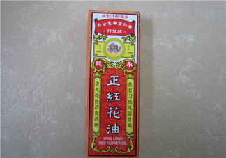 紅花油可以去淤青嗎？紅花油可以涂傷口嗎？