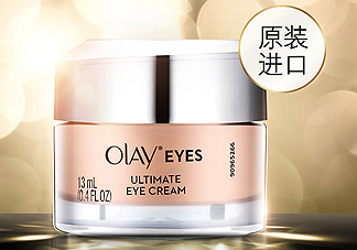 Olay素顏眼霜適合多大年紀(jì)？什么功效？