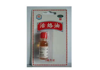活絡(luò)油能帶上火車(chē)嗎？活絡(luò)油能過(guò)安檢嗎？