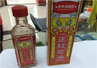 紅花油是什么顏色的？紅花油要用力擦嗎？