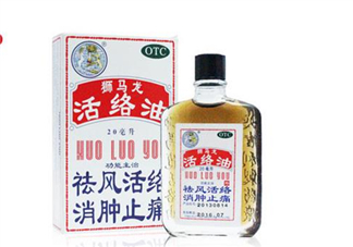 活絡(luò)油能帶上飛機(jī)嗎？活絡(luò)油能治頸椎嗎？