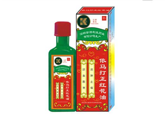 紅花油對(duì)肩周炎有效嗎？紅花油對(duì)頸椎病有用嗎？