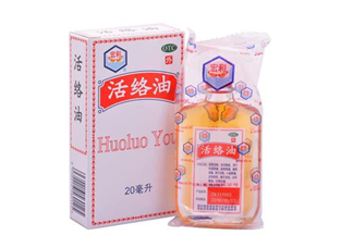 活絡(luò)油會(huì)過敏嗎？活絡(luò)油會(huì)過期嗎？