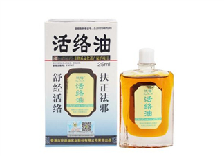活絡(luò)油能不能擦睪丸？活絡(luò)油能刮痧嗎？