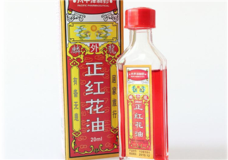 紅花油是治什么的？紅花油是中藥嗎？