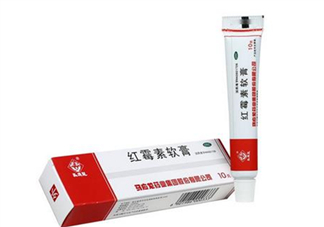 紅霉素軟膏會(huì)留疤嗎？紅霉素軟膏會(huì)堵塞毛孔嗎？