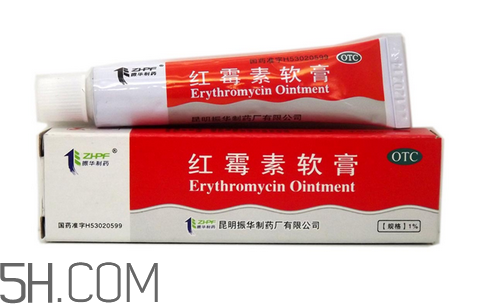 紅霉素軟膏和紅霉素眼膏一樣嗎？紅霉素軟膏有激素嗎？