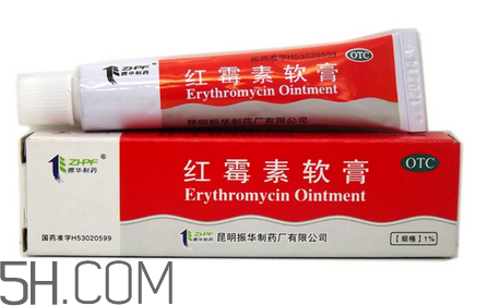 紅霉素軟膏孕婦可以用嗎？紅霉素軟膏哺乳期可以用嗎？
