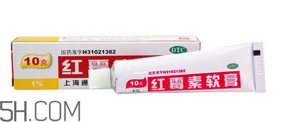 紅霉素軟膏孕婦可以用嗎？紅霉素軟膏哺乳期可以用嗎？
