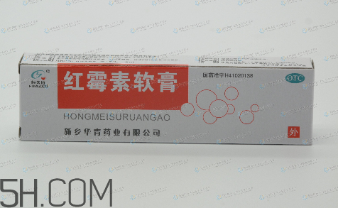 紅霉素軟膏孕婦可以用嗎？紅霉素軟膏哺乳期可以用嗎？