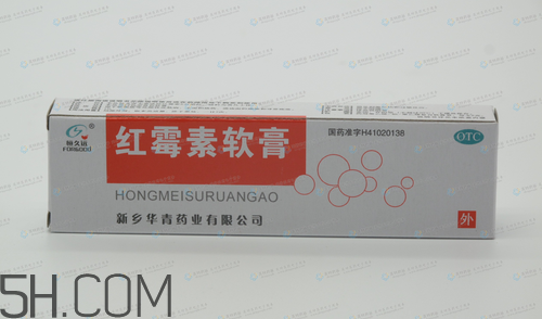 紅霉素軟膏可以祛痘嗎？紅霉素軟膏是抗生素嗎？