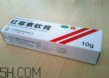 紅霉素軟膏可以祛痘嗎？紅霉素軟膏是抗生素嗎？