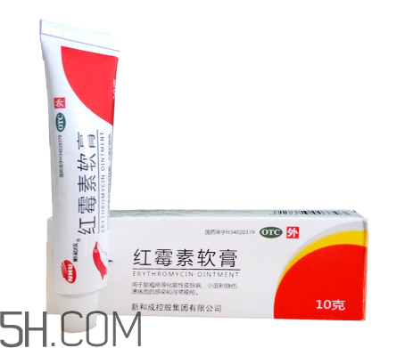 紅霉素軟膏可以祛痘嗎？紅霉素軟膏是抗生素嗎？