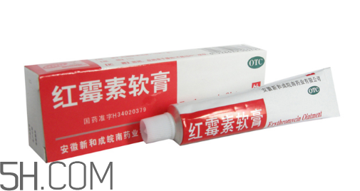紅霉素軟膏會(huì)留疤嗎？紅霉素軟膏會(huì)堵塞毛孔嗎？