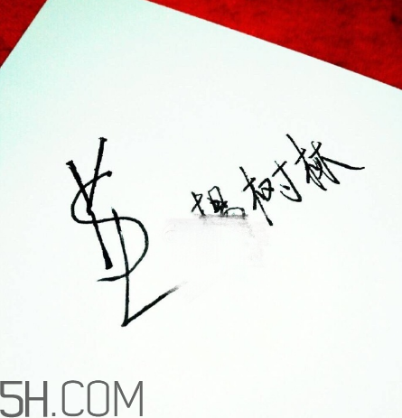 楊樹(shù)林口紅價(jià)格多少錢？怎樣選擇合適的口紅？