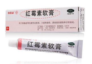 紅霉素軟膏能涂嘴唇嗎？紅霉素軟膏能涂鼻子里嗎？
