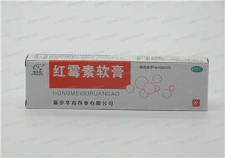 紅霉素軟膏可以祛痘嗎？紅霉素軟膏是抗生素嗎？