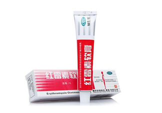 紅霉素軟膏會(huì)過(guò)期嗎？紅霉素軟膏要怎么使用？
