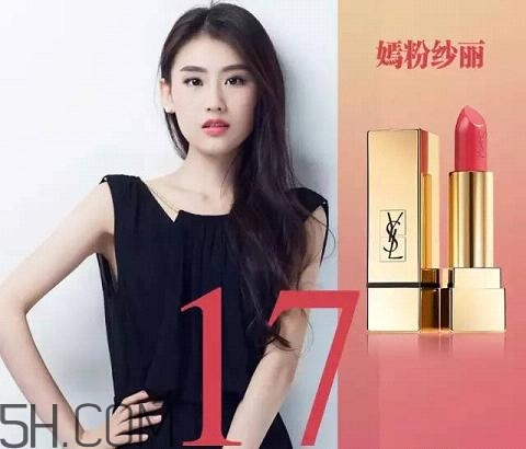 2018國(guó)產(chǎn)口紅哪個(gè)牌子好用？大牌口紅熱賣(mài)排行榜