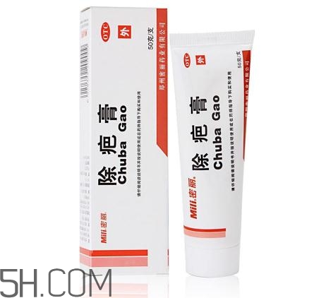 密麗除疤膏多少錢？密麗除疤膏價(jià)格