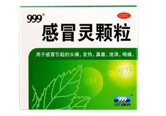 三九感冒靈可以喝酒嗎？三九感冒靈可以干吃嗎？