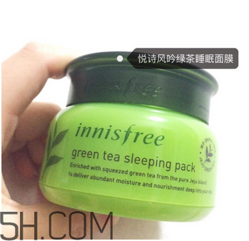 悅詩(shī)風(fēng)吟睡眠面膜要不要洗？悅詩(shī)風(fēng)吟睡眠面膜怎么用？