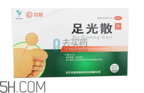 足光散治腳氣怎么樣？足光散泡腳后要沖洗嗎？