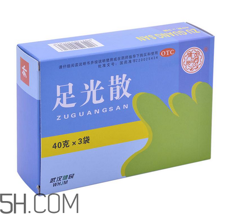 足光散多少錢一盒？足光散怎么用？