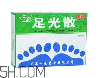 足光散哺乳期婦女能用嗎？足光散孕婦可以用嗎？