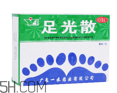 足光散哺乳期婦女能用嗎？足光散孕婦可以用嗎？