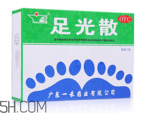足光散可以泡手嗎？足光散和足光粉的區(qū)別