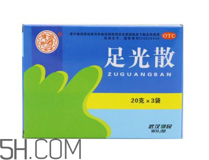 足光散可以泡手嗎？足光散和足光粉的區(qū)別