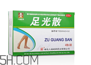 足光散是什么成分？足光散會(huì)過(guò)敏嗎？