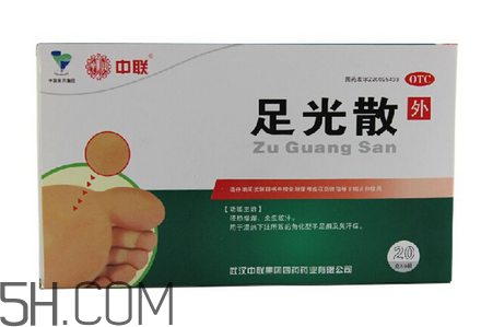 足光散要用開水泡嗎？足光散要泡多少分鐘？