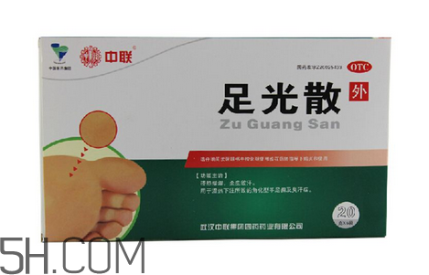 足光散多大年齡用？足光散多長時間用一次？