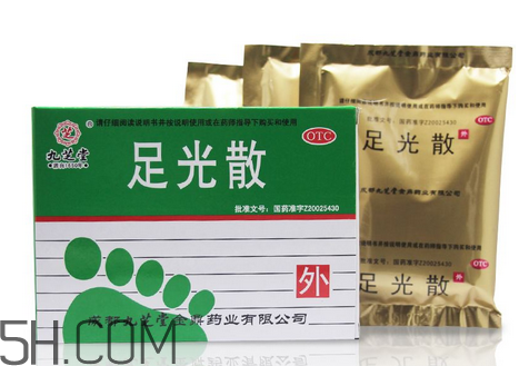 足光散可以刷醫(yī)保嗎？足光散可以連續(xù)用幾天？
